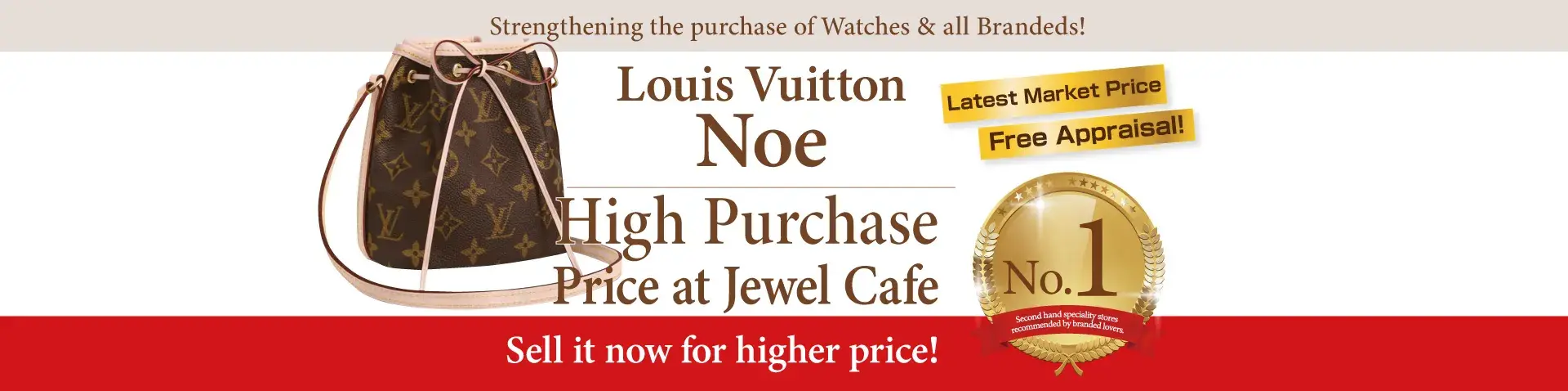 Jewel Cafe offers easy and speedy purchase at the store! No charge for evaluation and consultation.