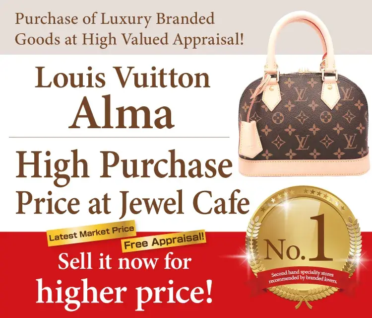 Jewel Cafe offers easy and speedy purchase at the store! No charge for evaluation and consultation.