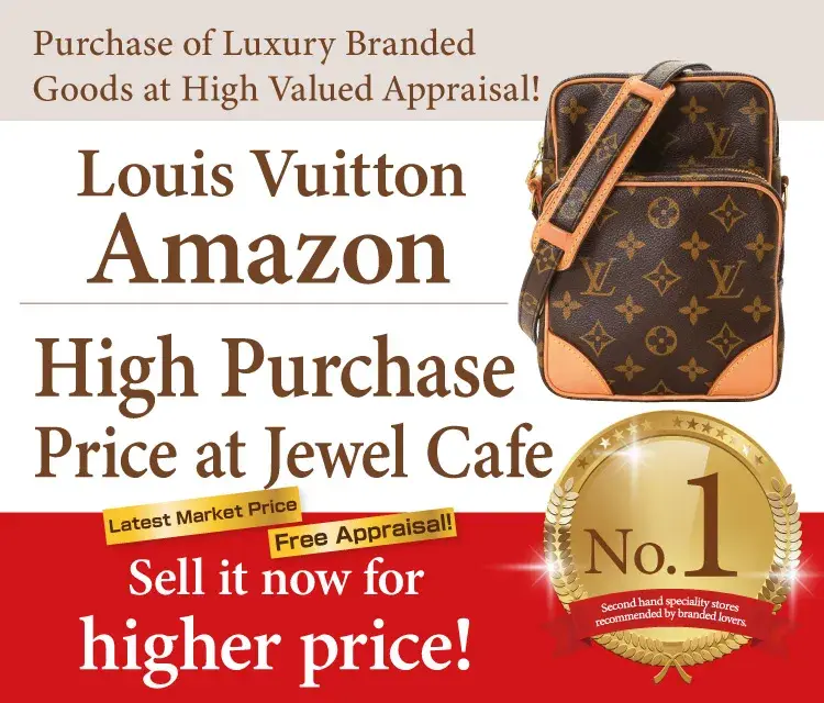 Jewel Cafe offers easy and speedy purchase at the store! No charge for evaluation and consultation.