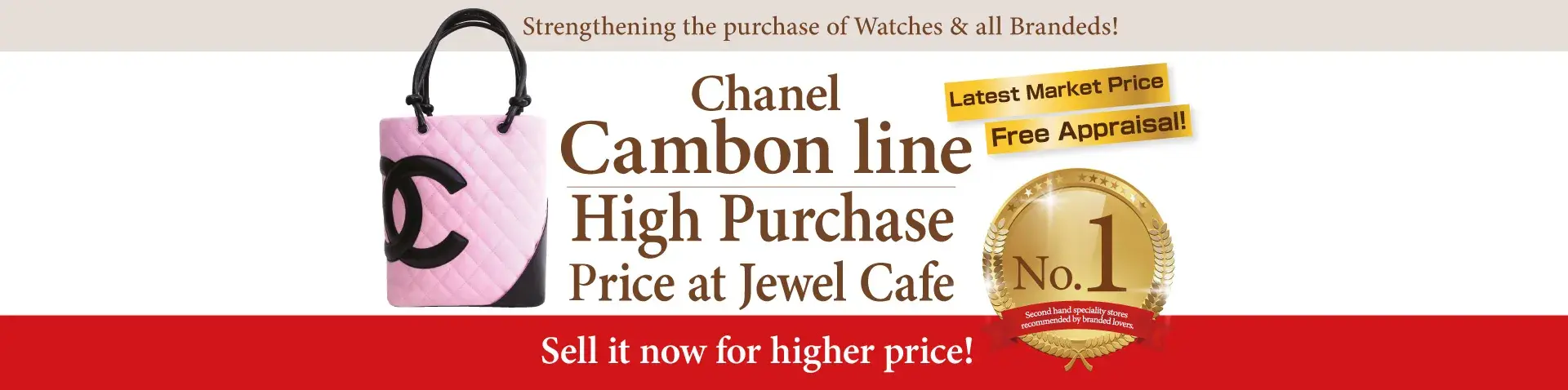 Jewel Cafe offers easy and speedy purchase at the store! No charge for evaluation and consultation.