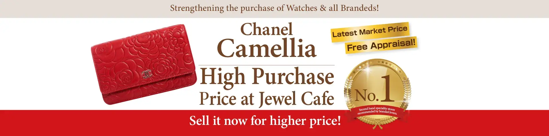 Jewel Cafe offers easy and speedy purchase at the store! No charge for evaluation and consultation.