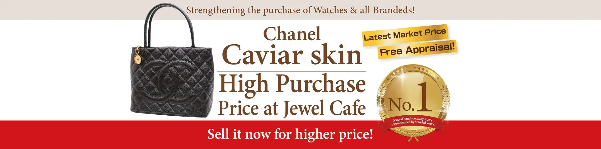 Jewel Cafe offers easy and speedy purchase at the store! No charge for evaluation and consultation.