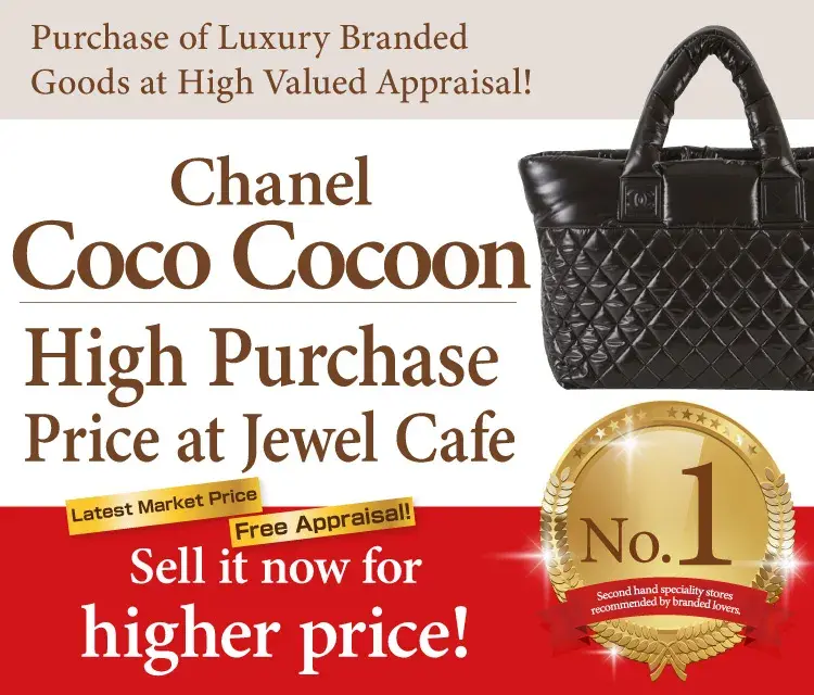 Jewel Cafe offers easy and speedy purchase at the store! No charge for evaluation and consultation.