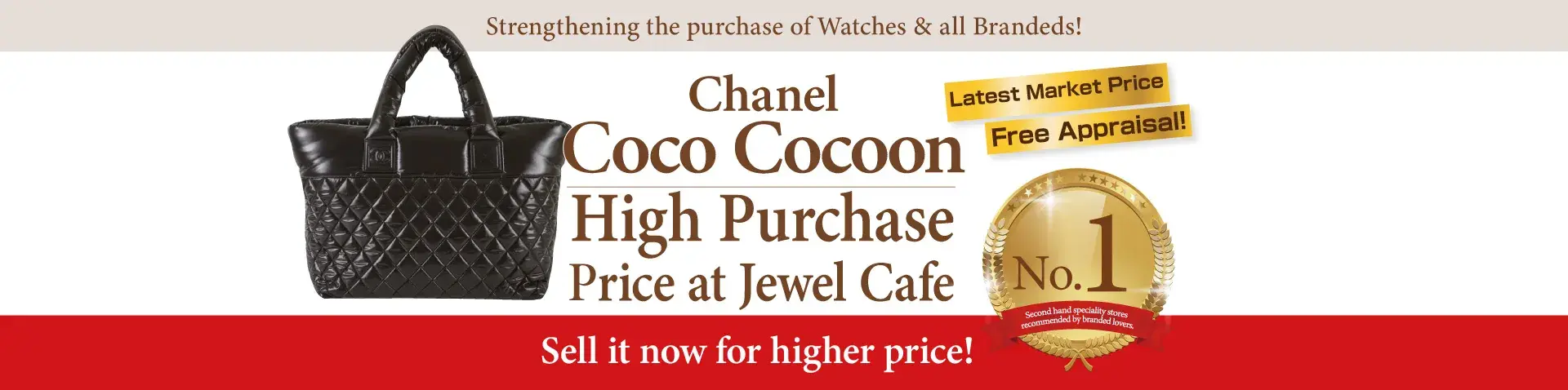 Jewel Cafe offers easy and speedy purchase at the store! No charge for evaluation and consultation.