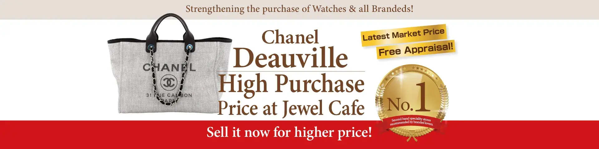 Jewel Cafe offers easy and speedy purchase at the store! No charge for evaluation and consultation.