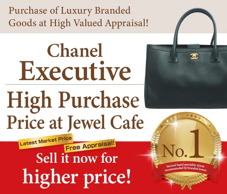 Jewel Cafe offers easy and speedy purchase at the store! No charge for evaluation and consultation.