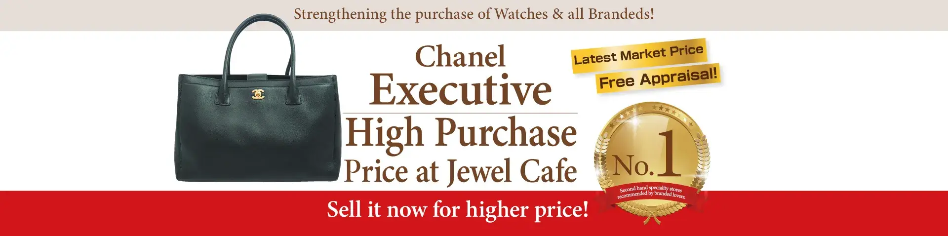 Jewel Cafe offers easy and speedy purchase at the store! No charge for evaluation and consultation.
