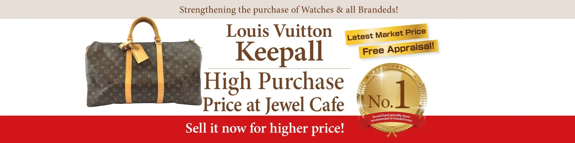 Jewel Cafe offers easy and speedy purchase at the store! No charge for evaluation and consultation.