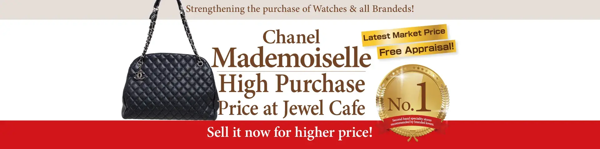Jewel Cafe offers easy and speedy purchase at the store! No charge for evaluation and consultation.