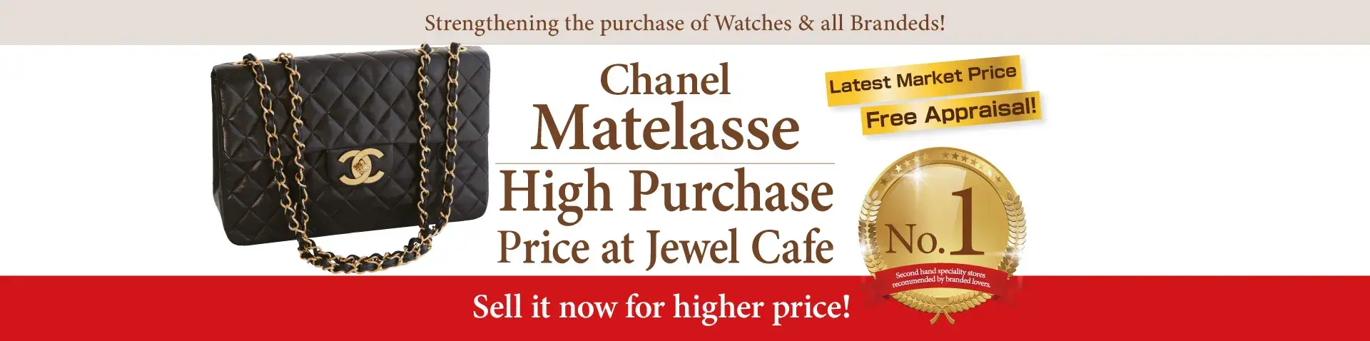 Jewel Cafe offers easy and speedy purchase at the store! No charge for evaluation and consultation.