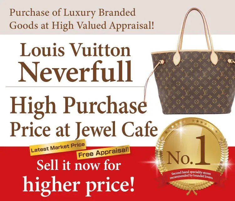 Jewel Cafe offers easy and speedy purchase at the store! No charge for evaluation and consultation.