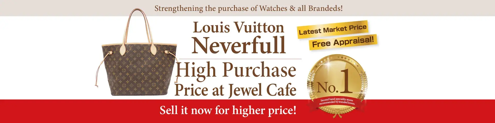 Jewel Cafe offers easy and speedy purchase at the store! No charge for evaluation and consultation.