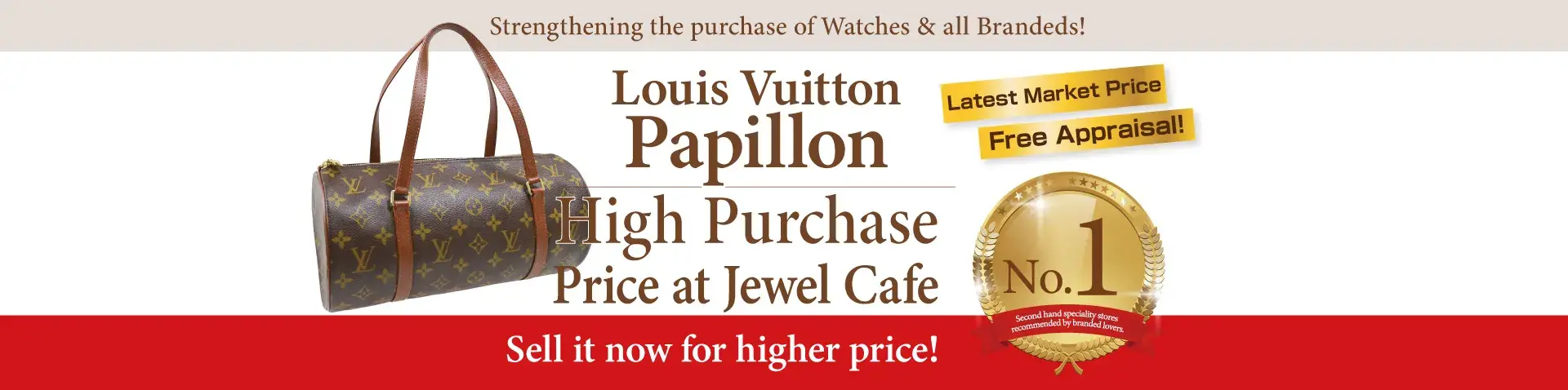 Jewel Cafe offers easy and speedy purchase at the store! No charge for evaluation and consultation.