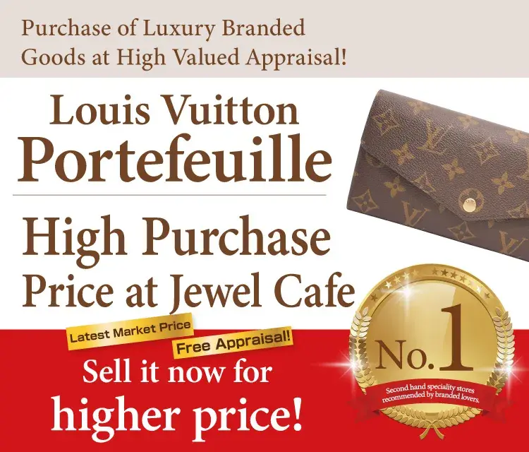 Jewel Cafe offers easy and speedy purchase at the store! No charge for evaluation and consultation.
