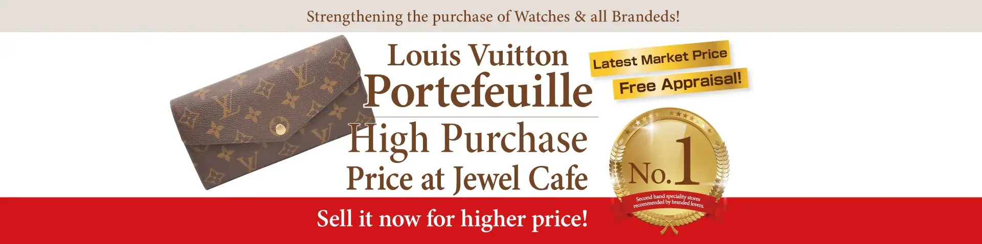 Jewel Cafe offers easy and speedy purchase at the store! No charge for evaluation and consultation.