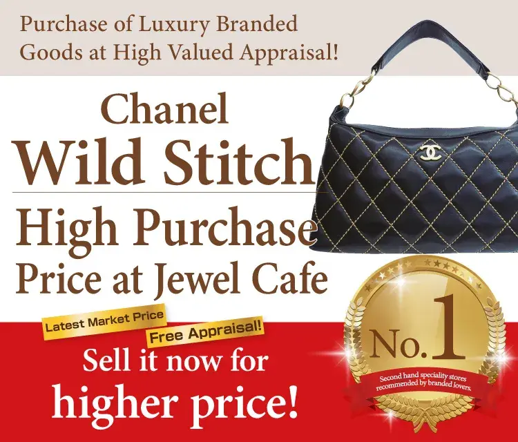 Jewel Cafe offers easy and speedy purchase at the store! No charge for evaluation and consultation.