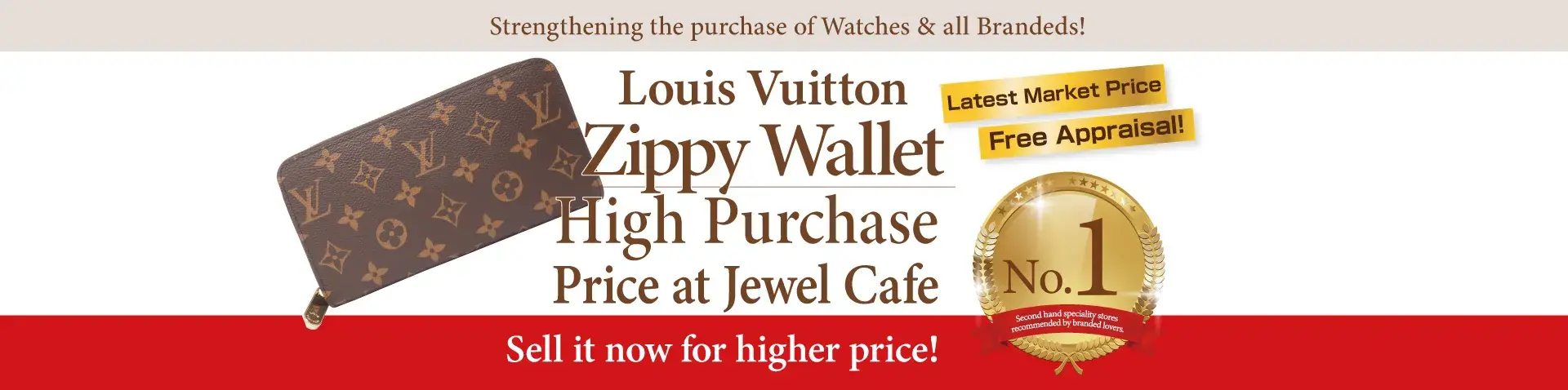 Jewel Cafe offers easy and speedy purchase at the store! No charge for evaluation and consultation.