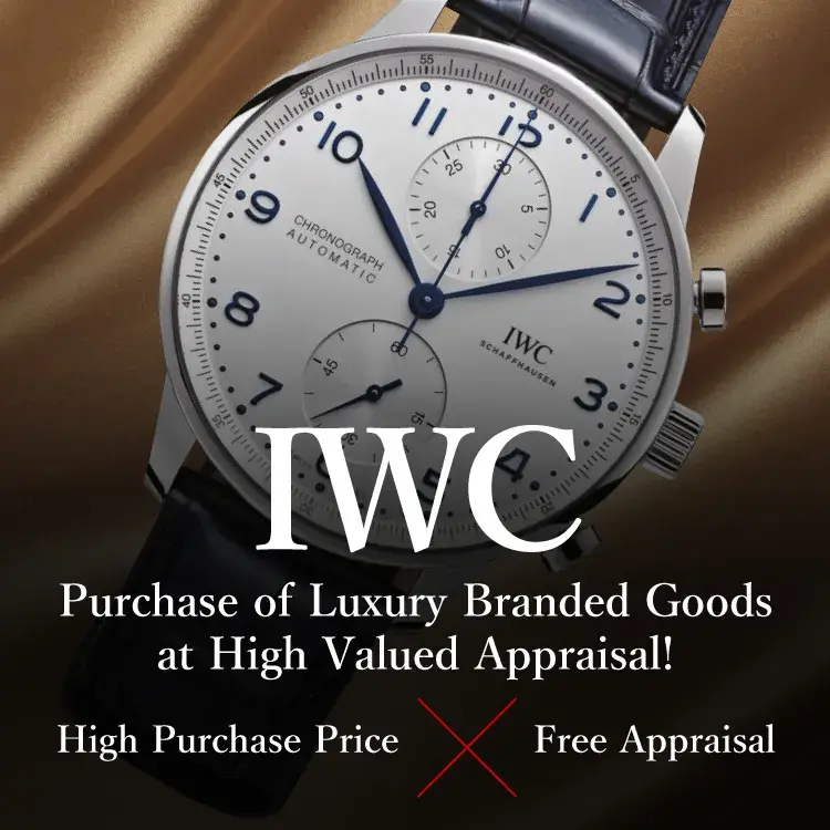 Jewel Cafe offers easy and speedy purchase at the store! No charge for evaluation and consultation.