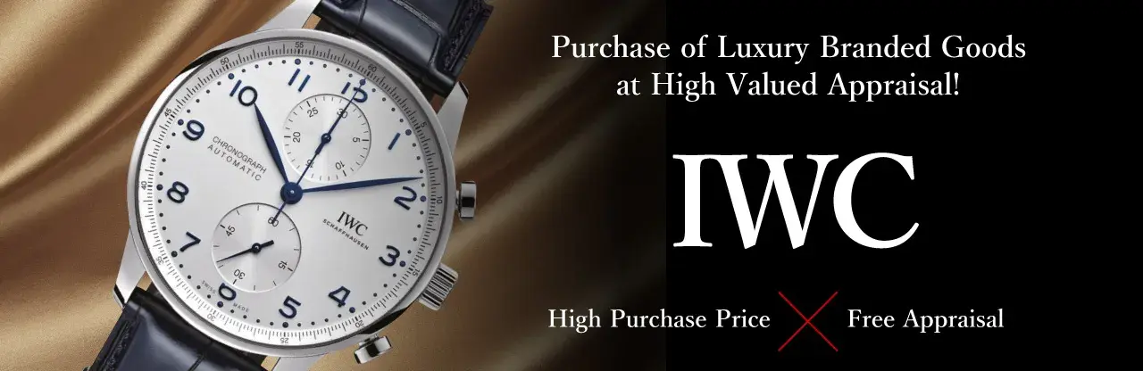 Jewel Cafe offers easy and speedy purchase at the store! No charge for evaluation and consultation.