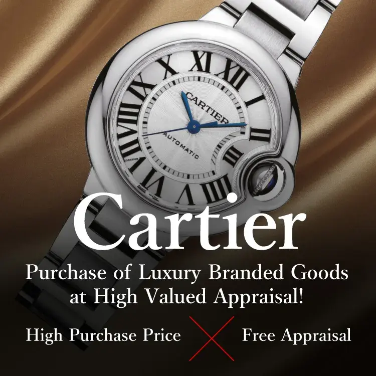 Jewel Cafe offers easy and speedy purchase at the store! No charge for evaluation and consultation.