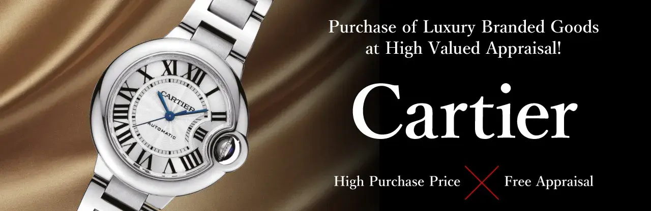 Jewel Cafe offers easy and speedy purchase at the store! No charge for evaluation and consultation.