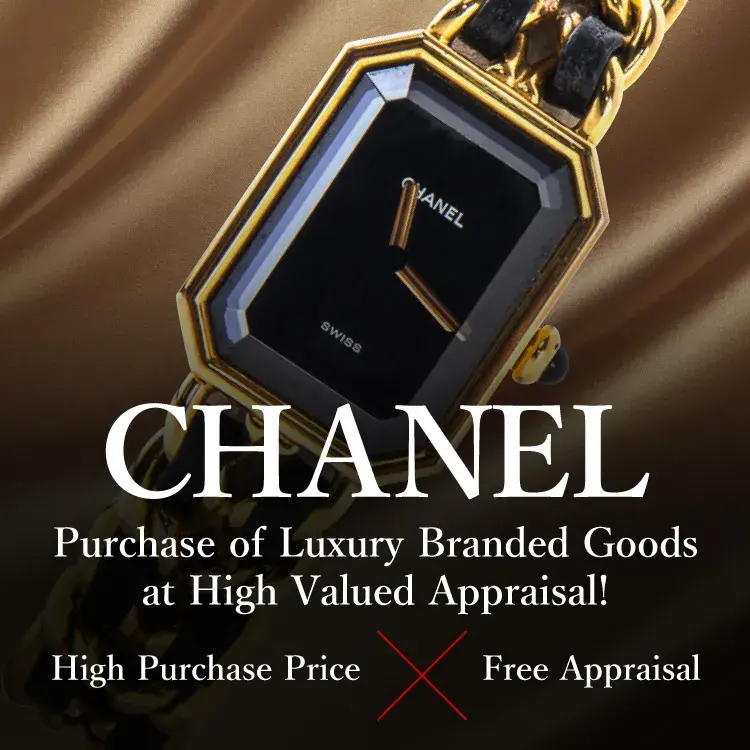 Jewel Cafe offers easy and speedy purchase at the store! No charge for evaluation and consultation.