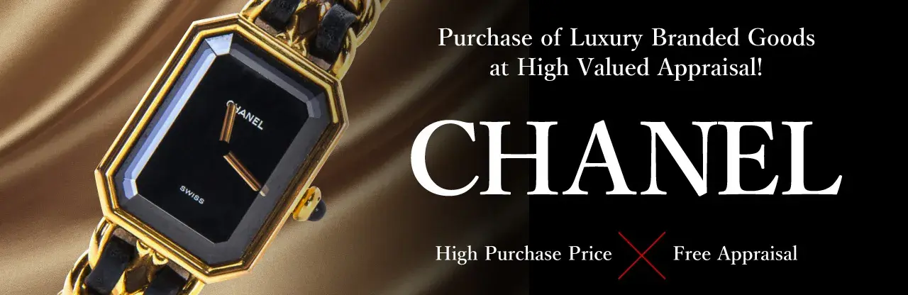 Jewel Cafe offers easy and speedy purchase at the store! No charge for evaluation and consultation.