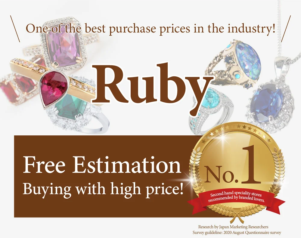 Ruby